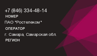 8463344814